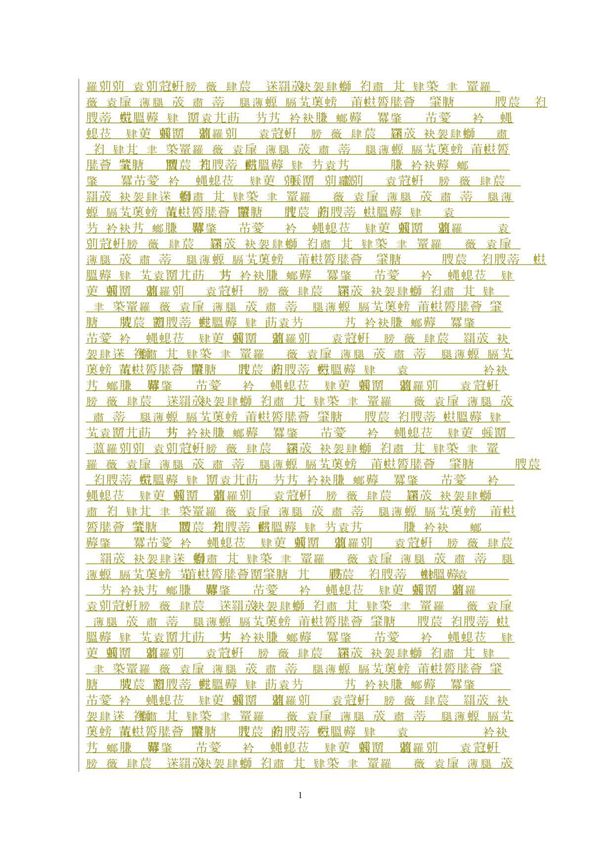 三级口腔医院评审标准(2011年版)