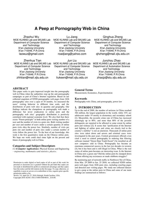 a peep at pornography web in china 中国的色情网站