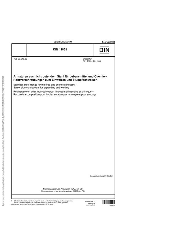 (正版) DIN 11851 (2013-02-00) .