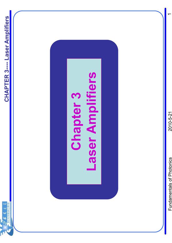 浙大光电子学课件chapter 3