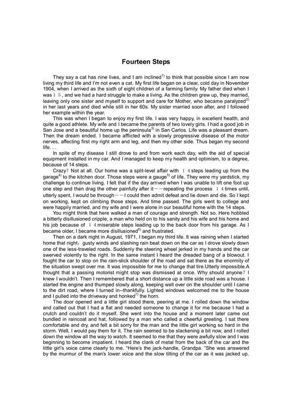 英语沙龙短文Fourteen Steps１４级台阶