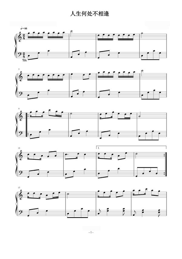 人生何处不相逢 C调简易版 陈慧娴钢琴谱钢琴简谱 数字谱 钢琴双手简谱