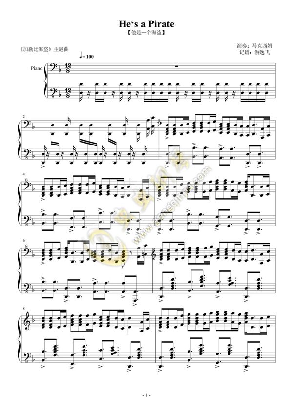 加勒比海盗 马克西姆钢琴谱钢琴简谱 数字谱 钢琴双手简谱