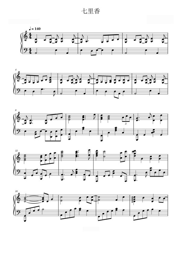 周杰伦(七里香)钢琴谱钢琴简谱 数字谱 钢琴双手简谱