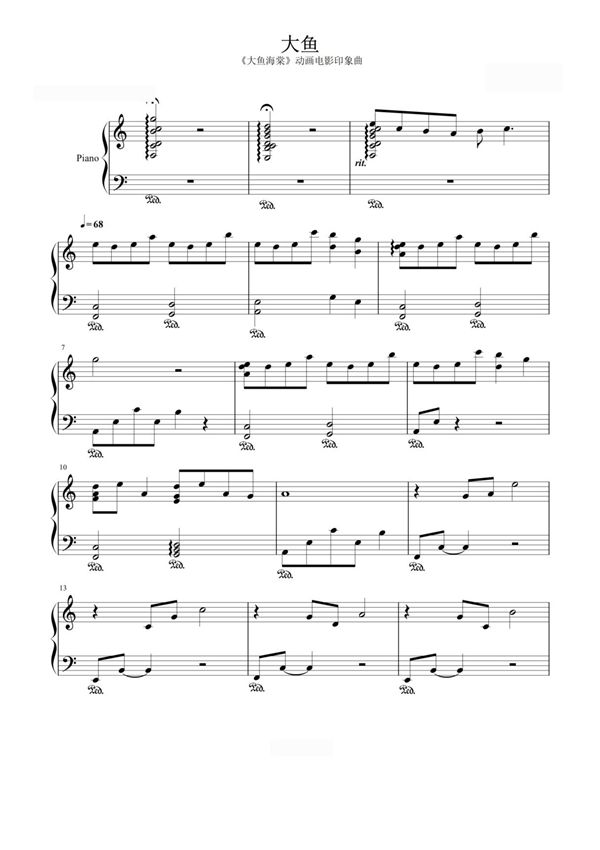 大鱼--周深钢琴谱钢琴简谱 数字谱 钢琴双手简谱
