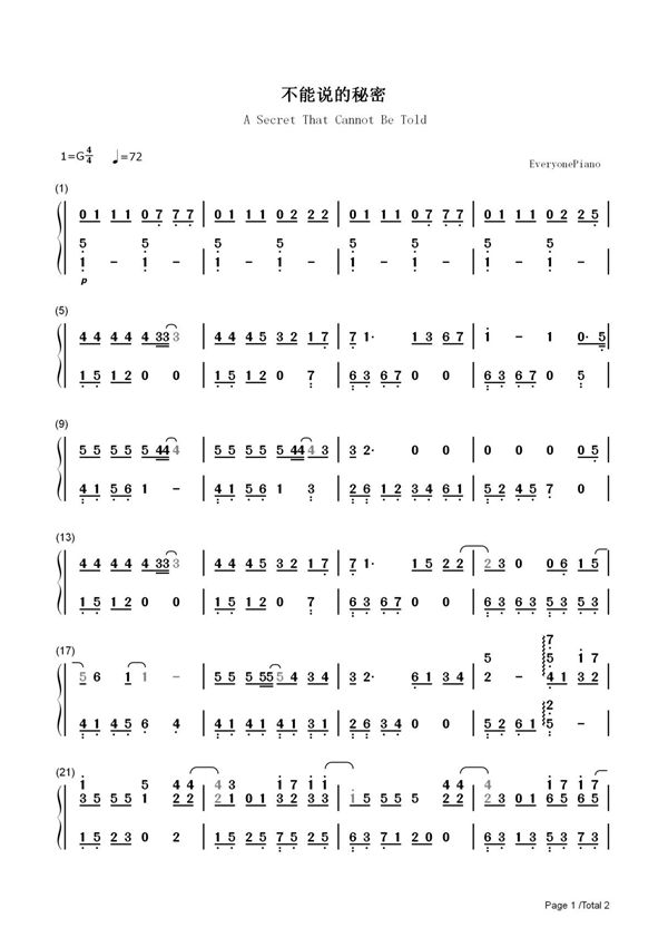 钢琴谱 不能说的秘密-周杰伦 双手简谱 共2张(全)