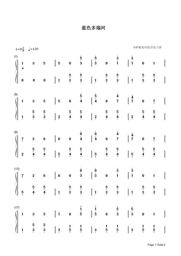 钢琴谱 蓝色多瑙河 双手简谱 共2张(全)