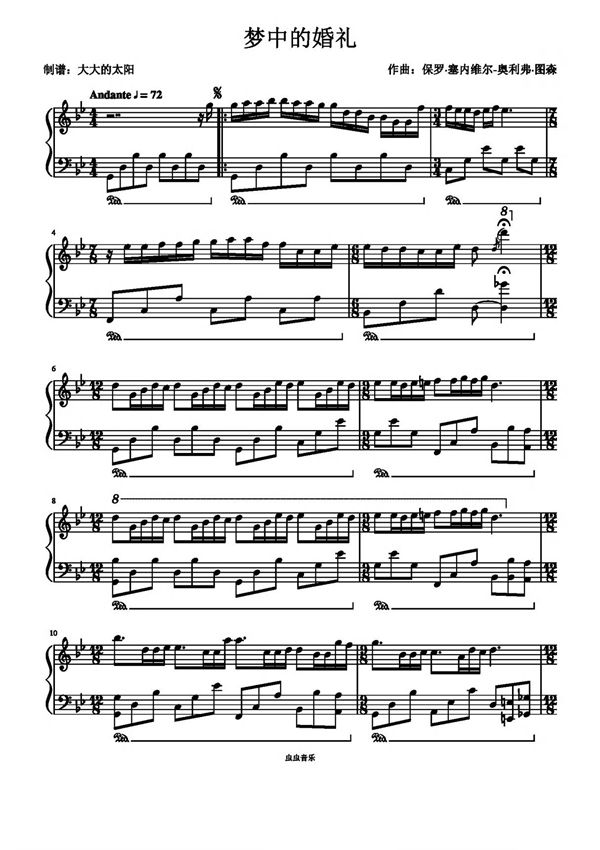 梦中的婚礼(原版高清)钢琴谱钢琴简谱 数字谱 钢琴双手简谱
