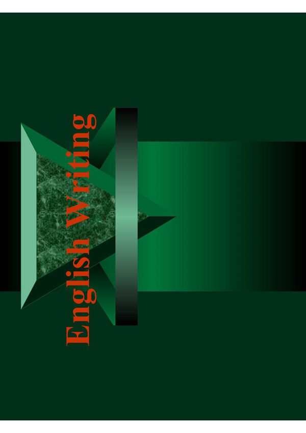 (4)何自然语用学概论(M)长沙湖南教育出版社(共享精品-PDF)