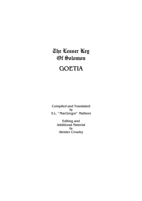 《所罗门的小钥匙》(Lemegeton)