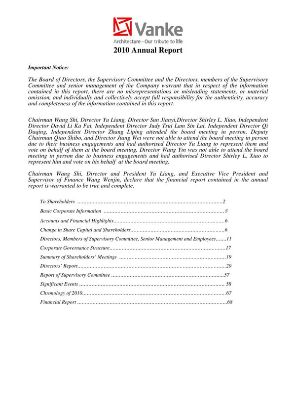 万科财务报告分析英文版