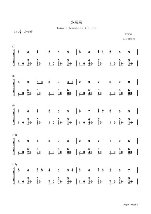 钢琴谱 小星星-三拍版 双手简谱 共3张(全)