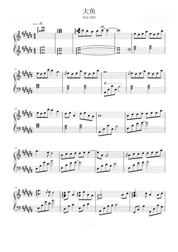 大鱼-原调钢琴谱钢琴简谱 数字谱 钢琴双手简谱