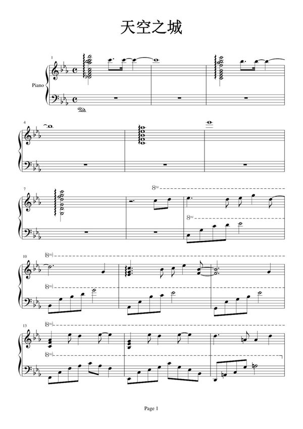 天空之城钢琴谱钢琴简谱 数字谱 钢琴双手简谱