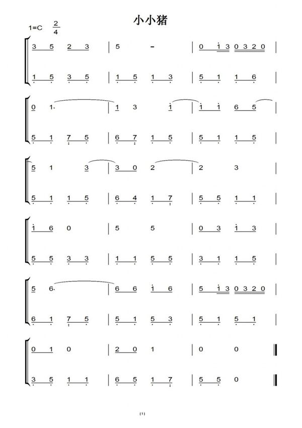 小小猪幼儿歌曲儿童幼儿最简版钢琴双手简谱钢琴谱钢琴简谱