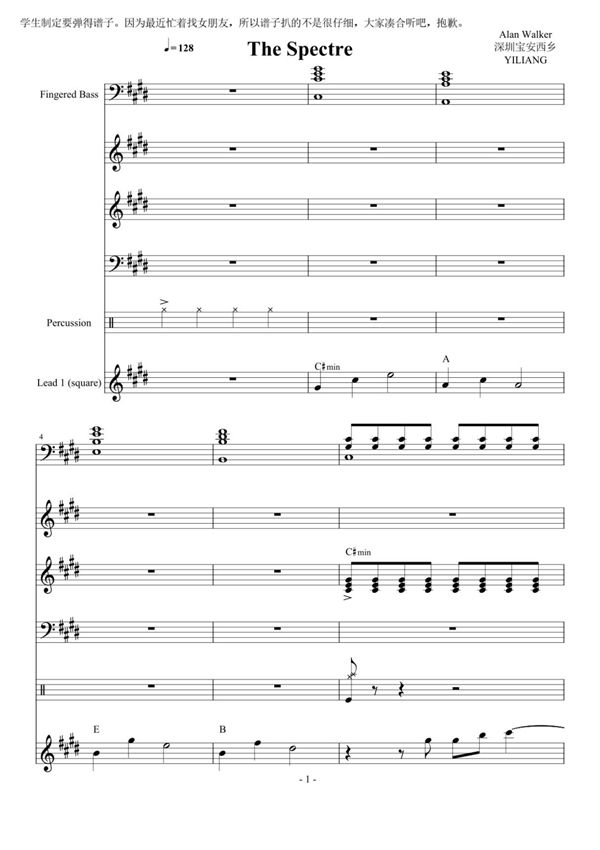 The Spectre原版乐队总谱钢琴谱钢琴简谱 数字谱 钢琴双手简谱