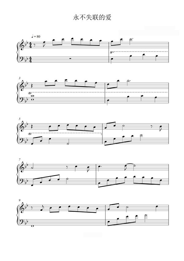 周兴哲(永不失联的爱)钢琴独奏原调简版钢琴谱钢琴简谱 数字谱 钢琴双手简谱