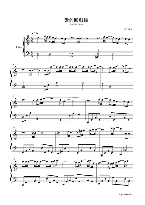 钢琴谱 爱的回归线-爱情公寓3插曲-C调简单版 五线谱 共2张(全)