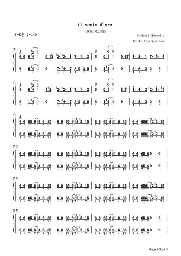 il vento doro简谱钢琴谱 简谱双手数字完整版原版