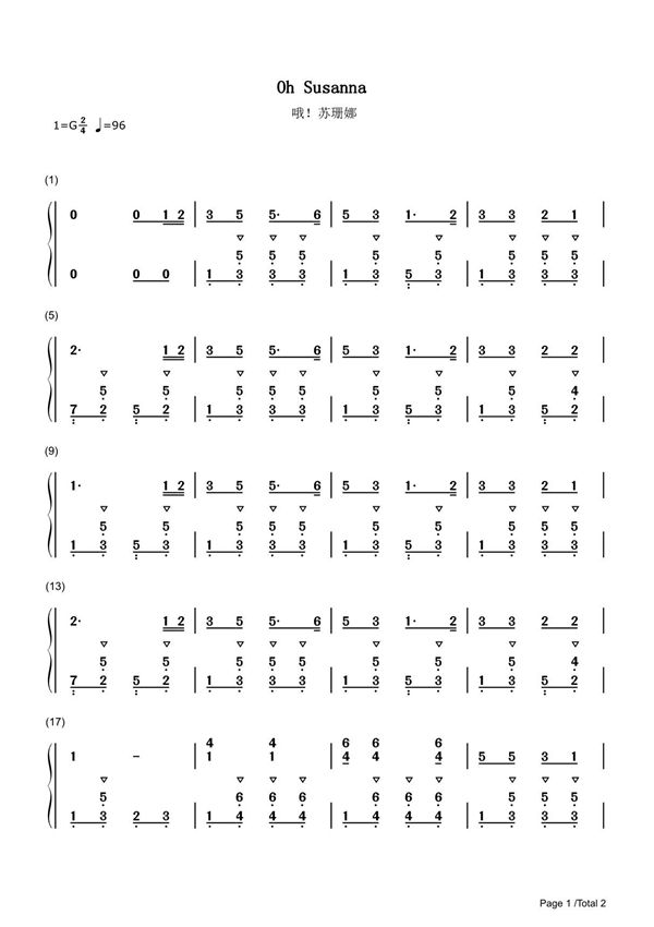 哦苏珊娜简谱钢琴谱 简谱双手数字完整版原版