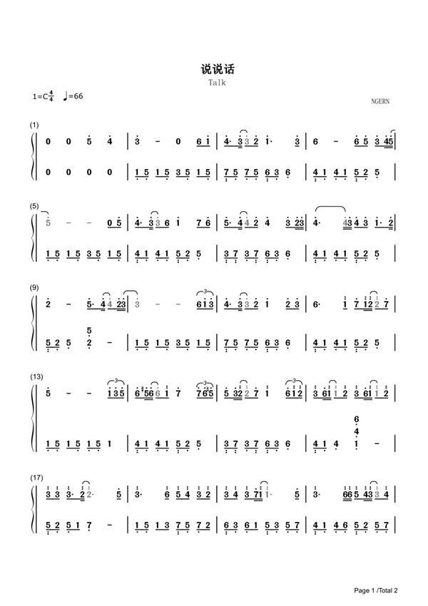 说说话简谱钢琴谱 简谱双手数字完整版原版