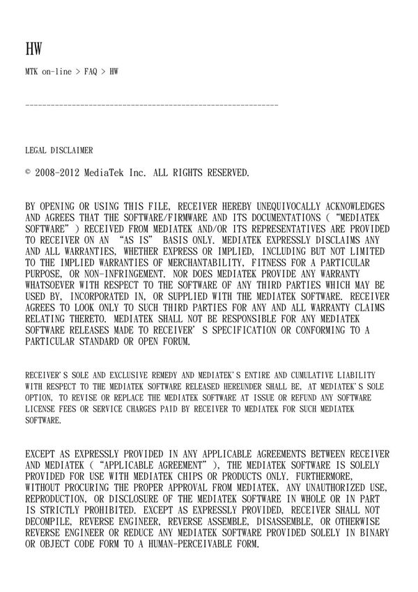 MTK ONLINE FAQ HW