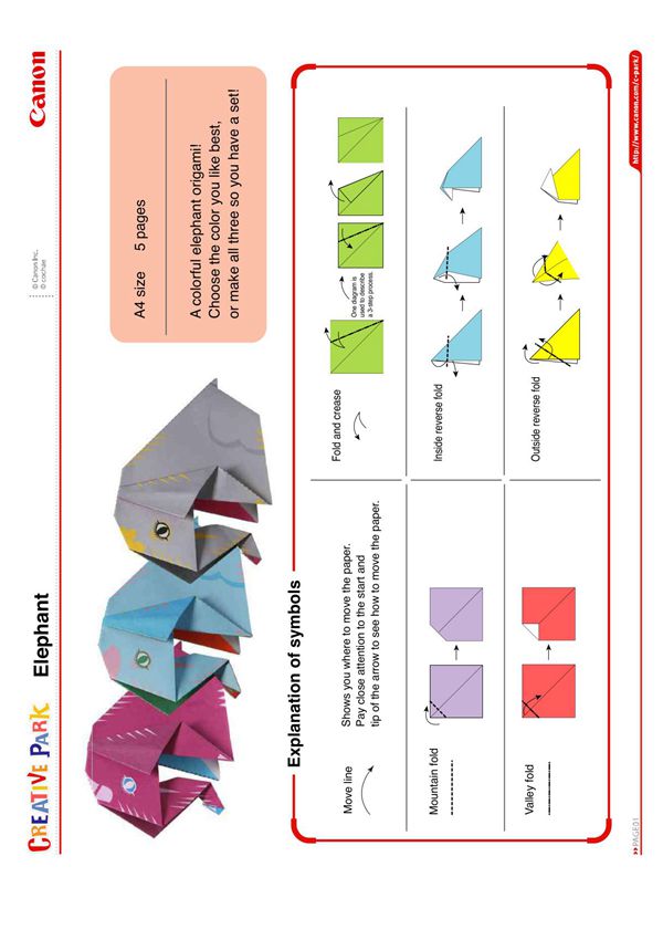 艺术折纸 大象(图纸及折纸方法)