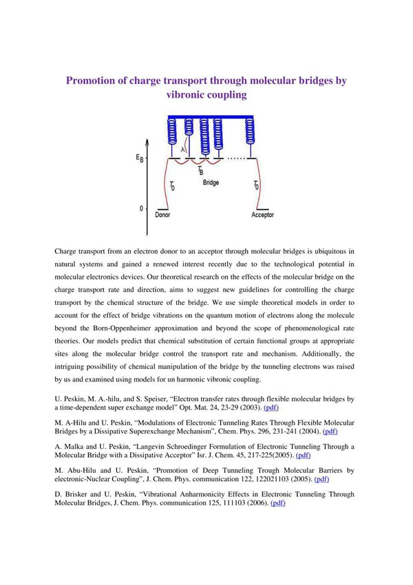 分子中的电荷转移