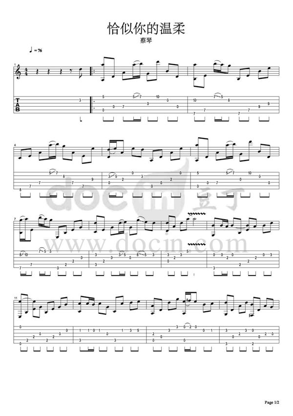 蔡琴《恰似你的温柔》指弹吉他谱