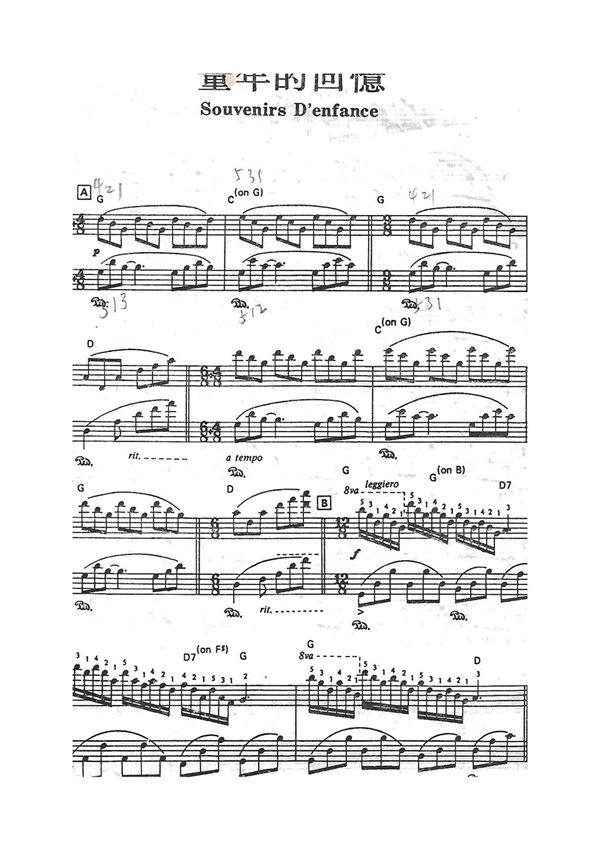 童年的回忆  正版钢琴谱 五线谱