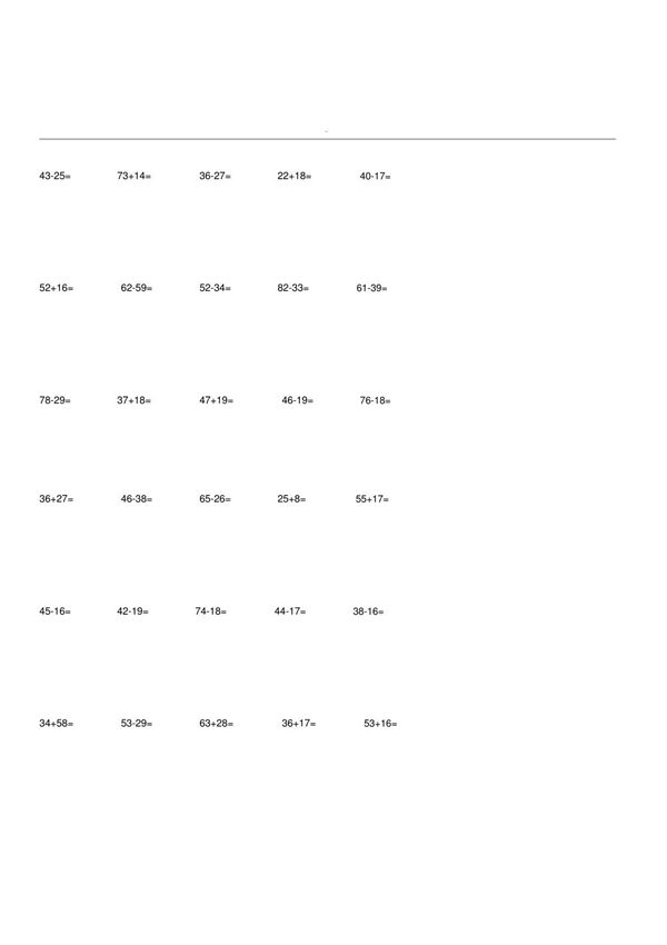 二年级100以内加减法竖式计算500题