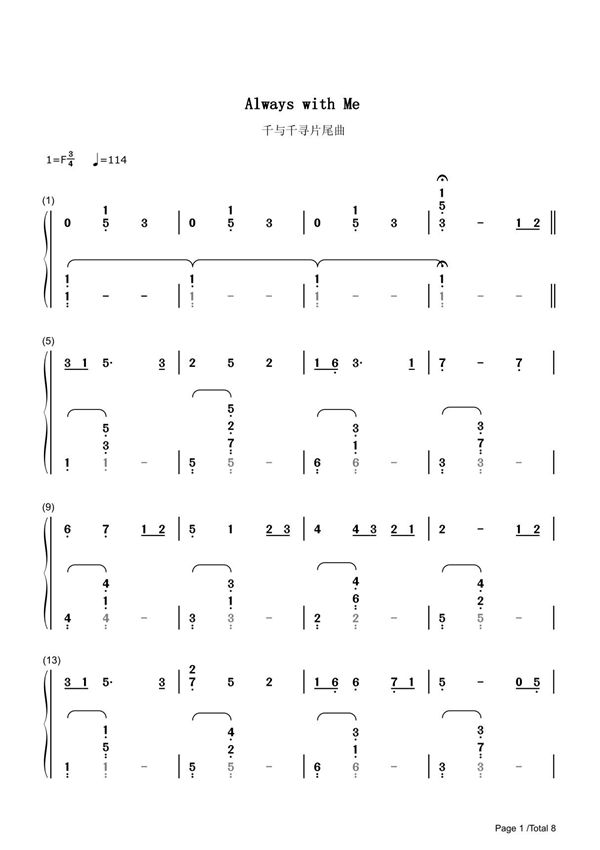 Always with Me简谱钢琴谱 简谱双手数字完整版原版