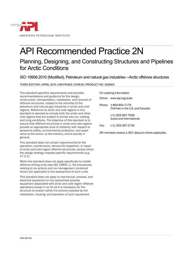 API标准更新通知-API 2N《北极条件下海上结构和管线规划 设计和建造推荐作法》