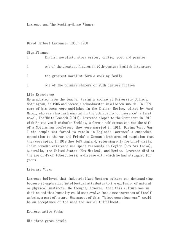 木马赢家 中英讲解