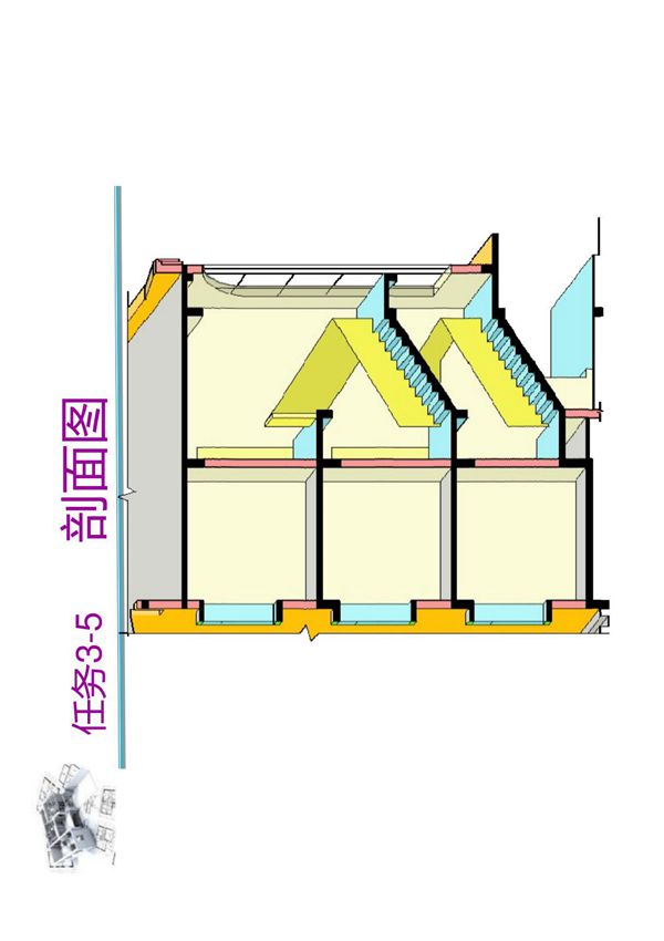 任务3-5  剖面图