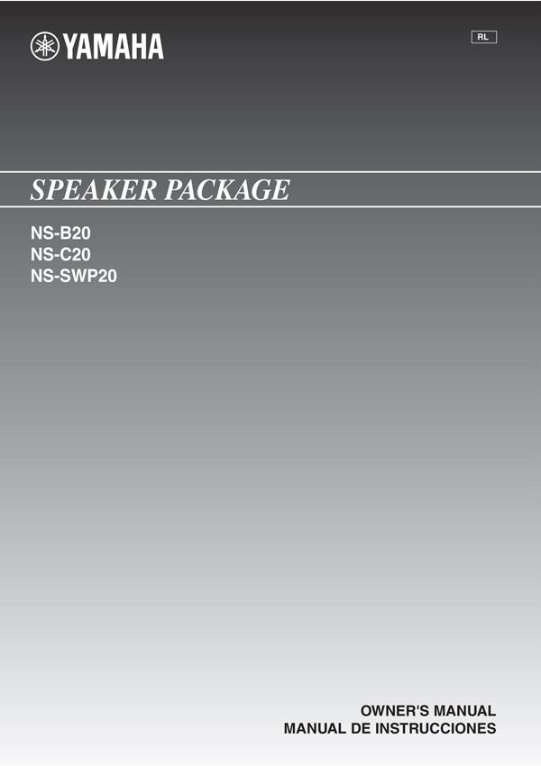雅马哈NS-B20 C20 SWP20使用说明书