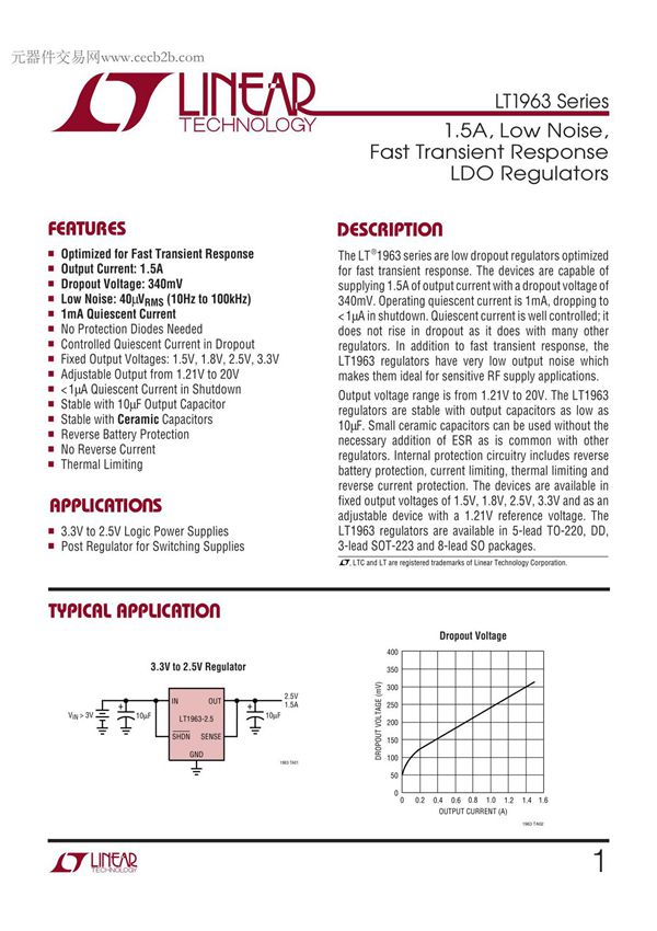 LT1963-3.3中文资料lt