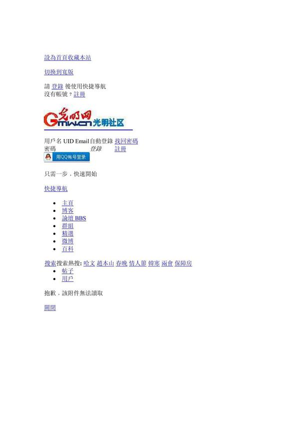 七缀集(免费3天-PDF)