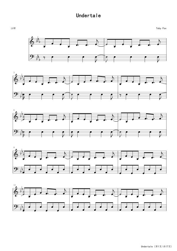 Undertale-Undertale(完整版) 高清钢琴谱五线谱