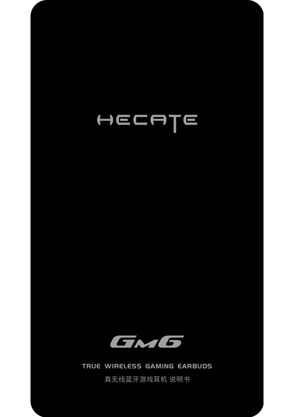 EDIFIER漫步者GM6使用说明书