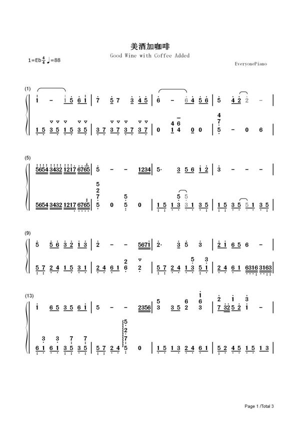钢琴谱 美酒加咖啡-邓丽君 双手简谱 共3张(全)