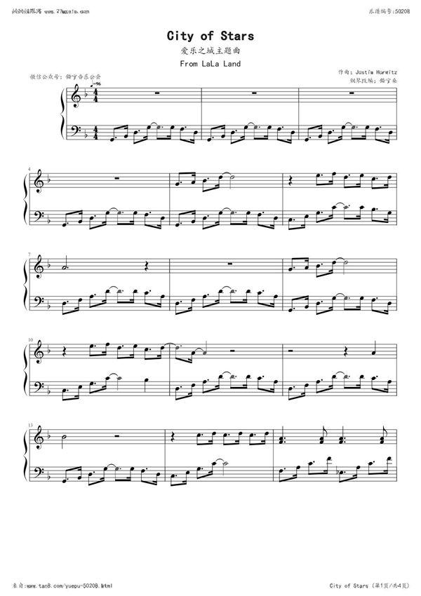 爱乐之城经典插曲 (City of Stars,La La Land)钢琴谱钢琴简谱 数字谱 钢琴双手简谱