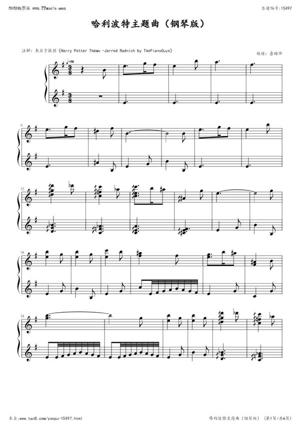 哈利波特主题曲-海德薇变奏曲钢琴谱钢琴简谱 数字谱 钢琴双手简谱