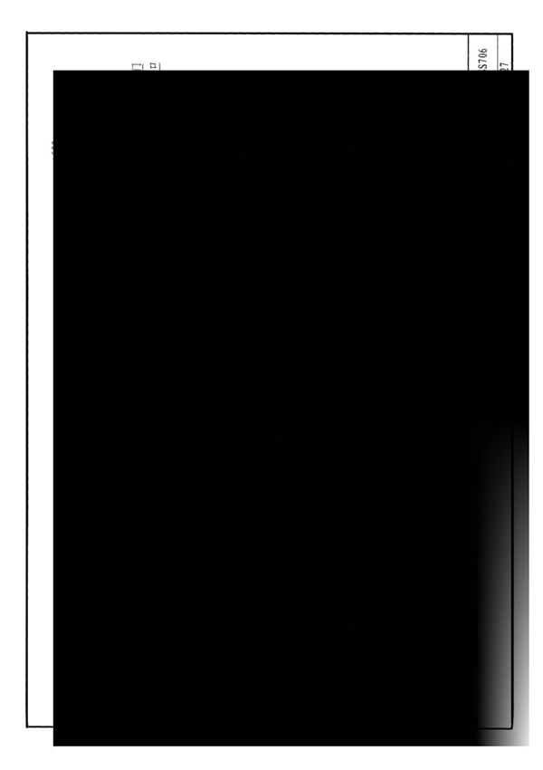 国标图集14SS706玻璃钢化粪池选用与埋设-国家建筑标准设计图集电子版 2