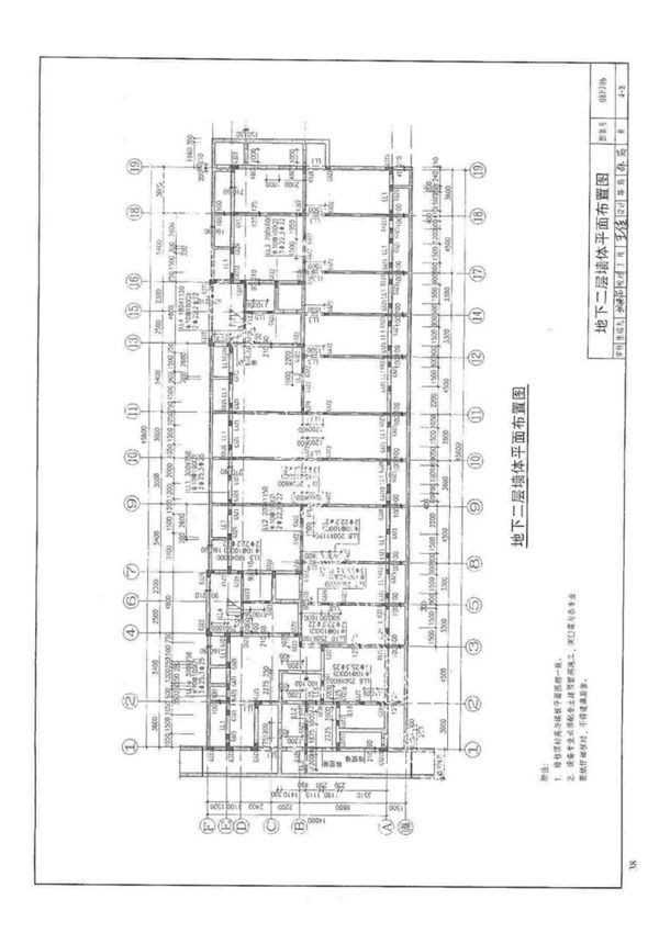 国标图集08FJ06防空地下室施工图设计深度要求及图样-建筑标准设计图集电子版 2