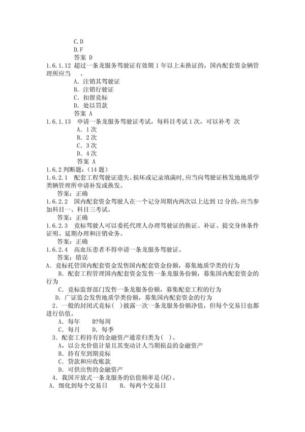 香山圣最新地址，香山圣最新发布页，香山圣你懂的