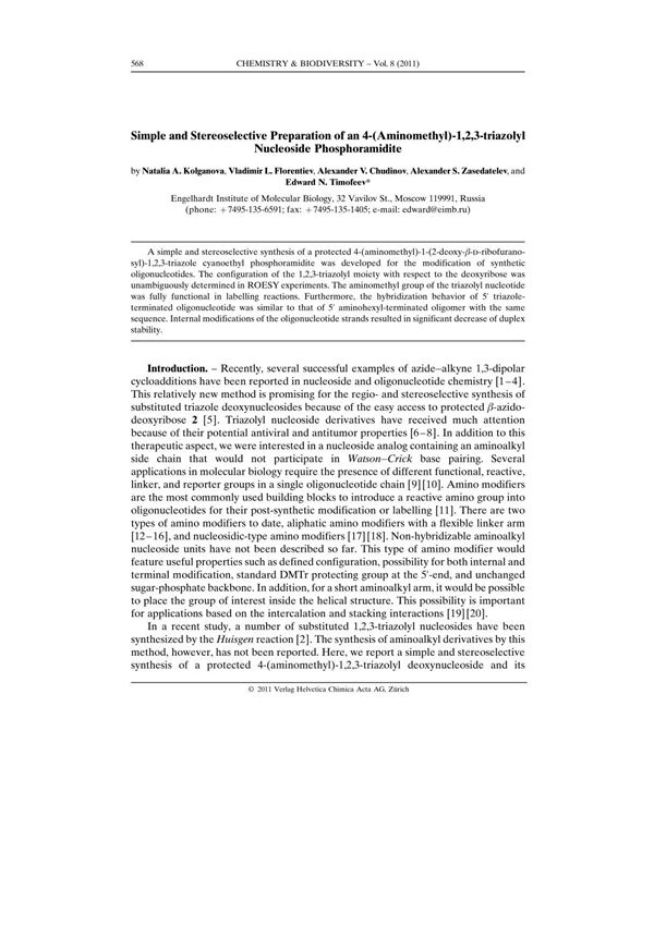 一篇chemistry & biodiversity范文