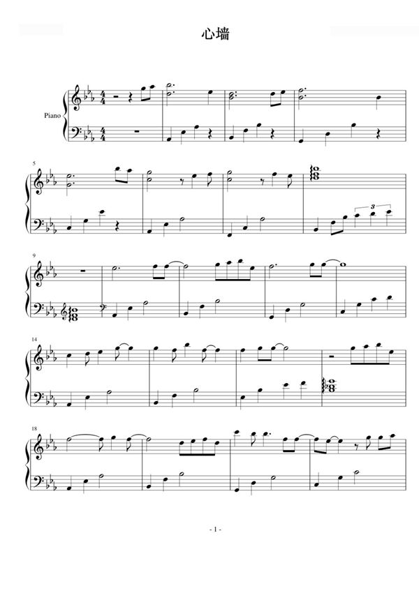 心墙钢琴谱钢琴简谱 数字谱 钢琴双手简谱