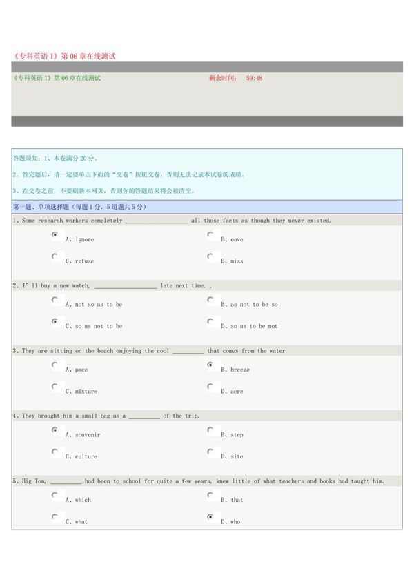 《专科英语I》第06章在线测试