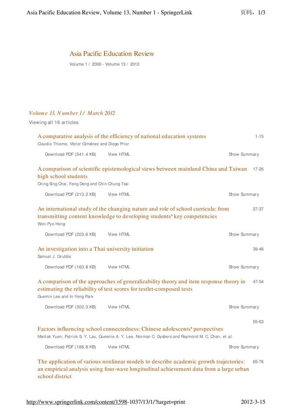 Asia Pacific Education Review, Volume 13